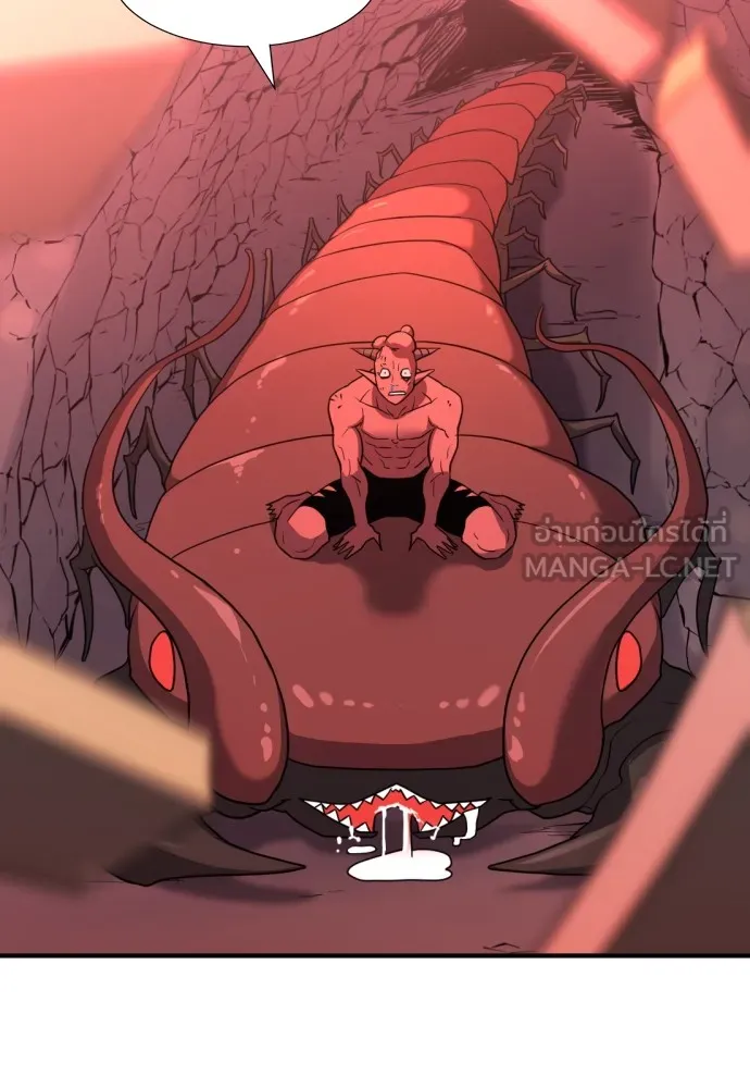 ยอดสถาปนิกผู้พิทักษ์อาณาจักร ตอนที่ 114 รูปที่ 54