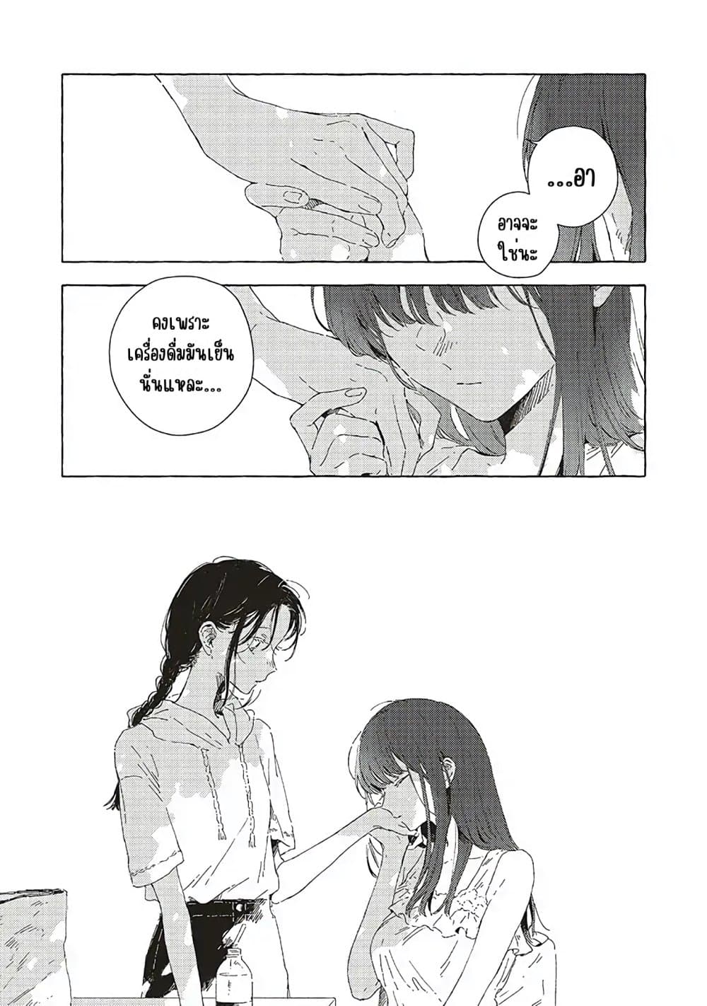 Manga-lc-com อ่านมังงะ อ่านการ์ตูน ออนไลน์ ฟรี Kono Koi wo Hoshi ni wa Negawanai ตอนที่ 1 2 3 4 5 6 7 8 9 10 11 12 13 14 ฟรี ไม่มีโฆษณา Manga-lc - อ่าน มังงะ อ่าน การ์ตูน ออนไลน์ อ่านมังงะ ฟรี