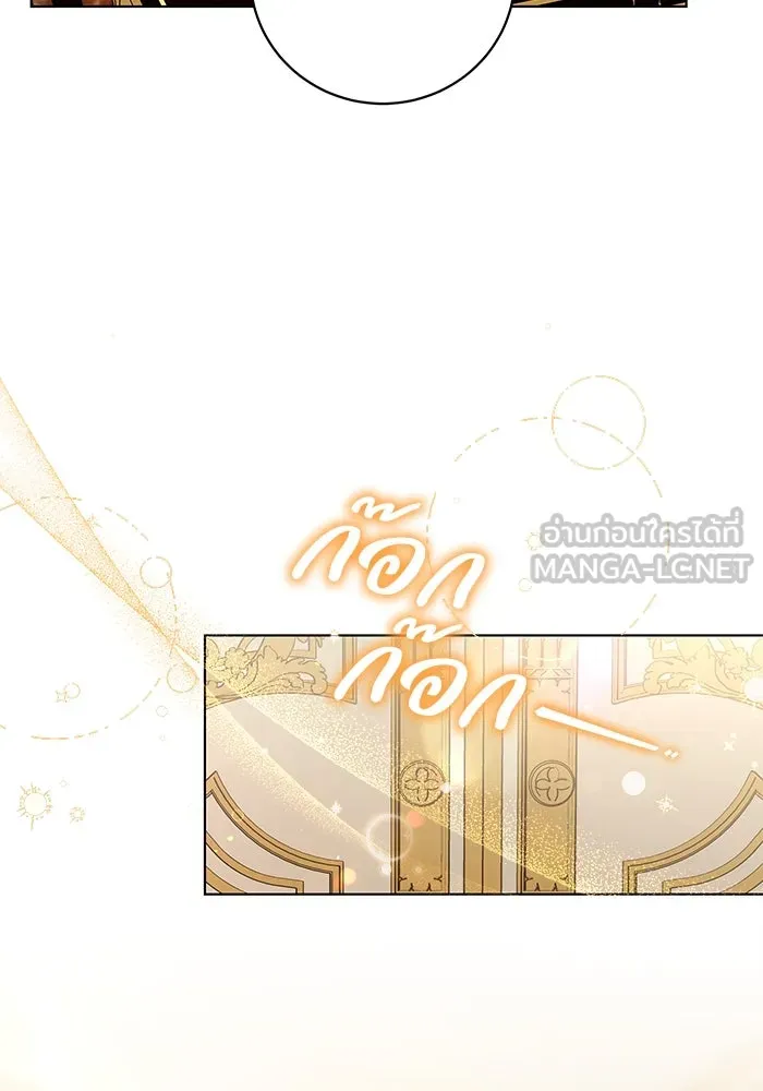 ย้อนเวลาพลิกชะตาทายาท ตอนที่ 41 รูปที่ 18