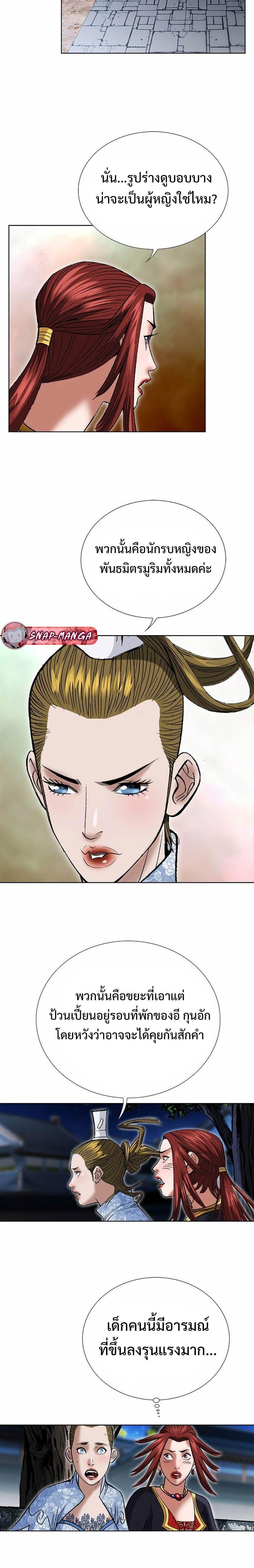 Manga-lc-com อ่านมังงะ อ่านการ์ตูน ออนไลน์ ฟรี Biography of a Novice Warrior ตอนที่ 1 2 3 4 5 6 7 8 9 10 11 12 13 14 ฟรี ไม่มีโฆษณา Manga-lc - อ่าน มังงะ อ่าน การ์ตูน ออนไลน์ อ่านมังงะ ฟรี