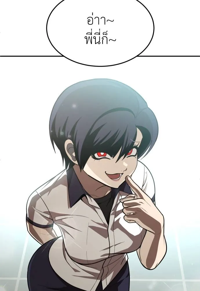 สนามเด็กล่า ตอนที่ 42 รูปที่ 131