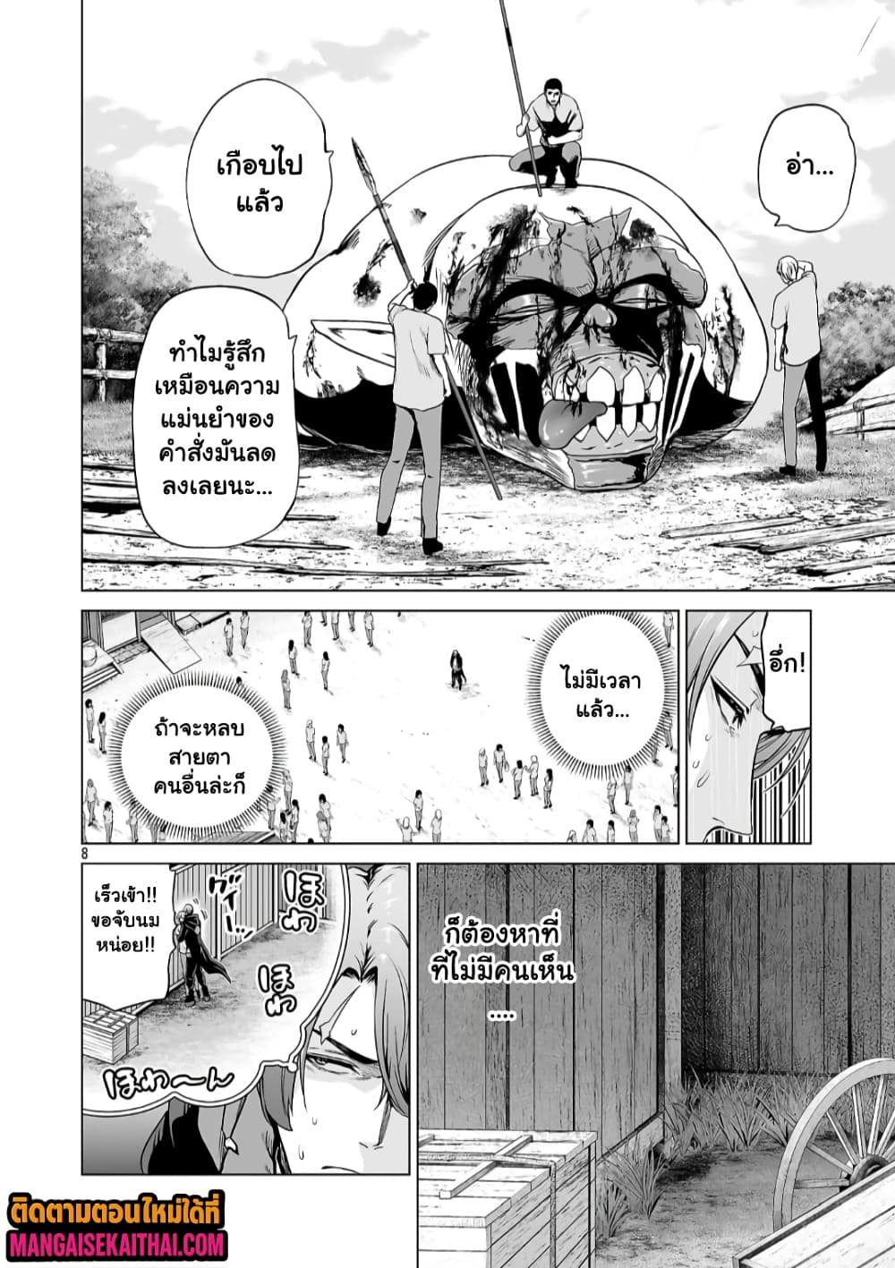 Manga-lc-com อ่านมังงะ อ่านการ์ตูน ออนไลน์ ฟรี Isekai H Eiyuuden ~Bishoujo Senshi-tachi wa Saikyou Gunshi n ตอนที่ 1 2 3 4 5 6 7 8 9 10 11 12 13 14 ฟรี ไม่มีโฆษณา Manga-lc - อ่าน มังงะ อ่าน การ์ตูน ออนไลน์ อ่านมังงะ ฟรี