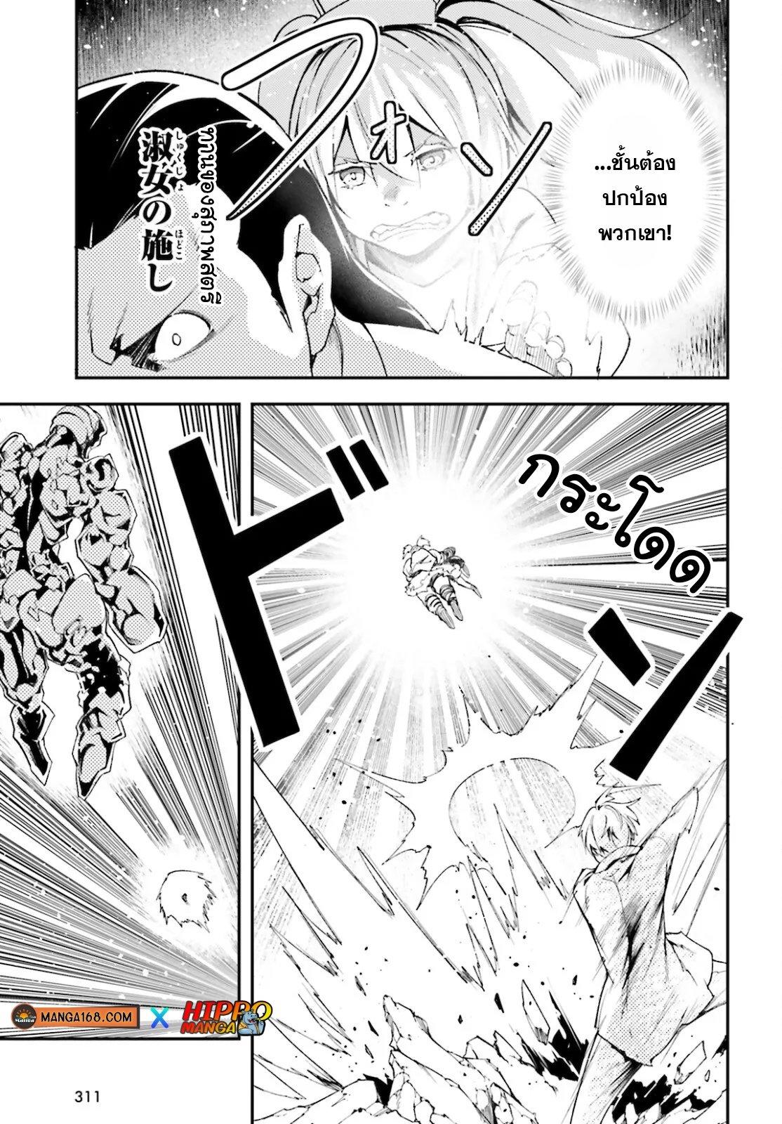 Manga-lc-com อ่านมังงะ อ่านการ์ตูน ออนไลน์ ฟรี Lv999 no Murabito ชาวบ้าน LV999 ตอนที่ 1 2 3 4 5 6 7 8 9 10 11 12 13 14 ฟรี ไม่มีโฆษณา Manga-lc - อ่าน มังงะ อ่าน การ์ตูน ออนไลน์ อ่านมังงะ ฟรี