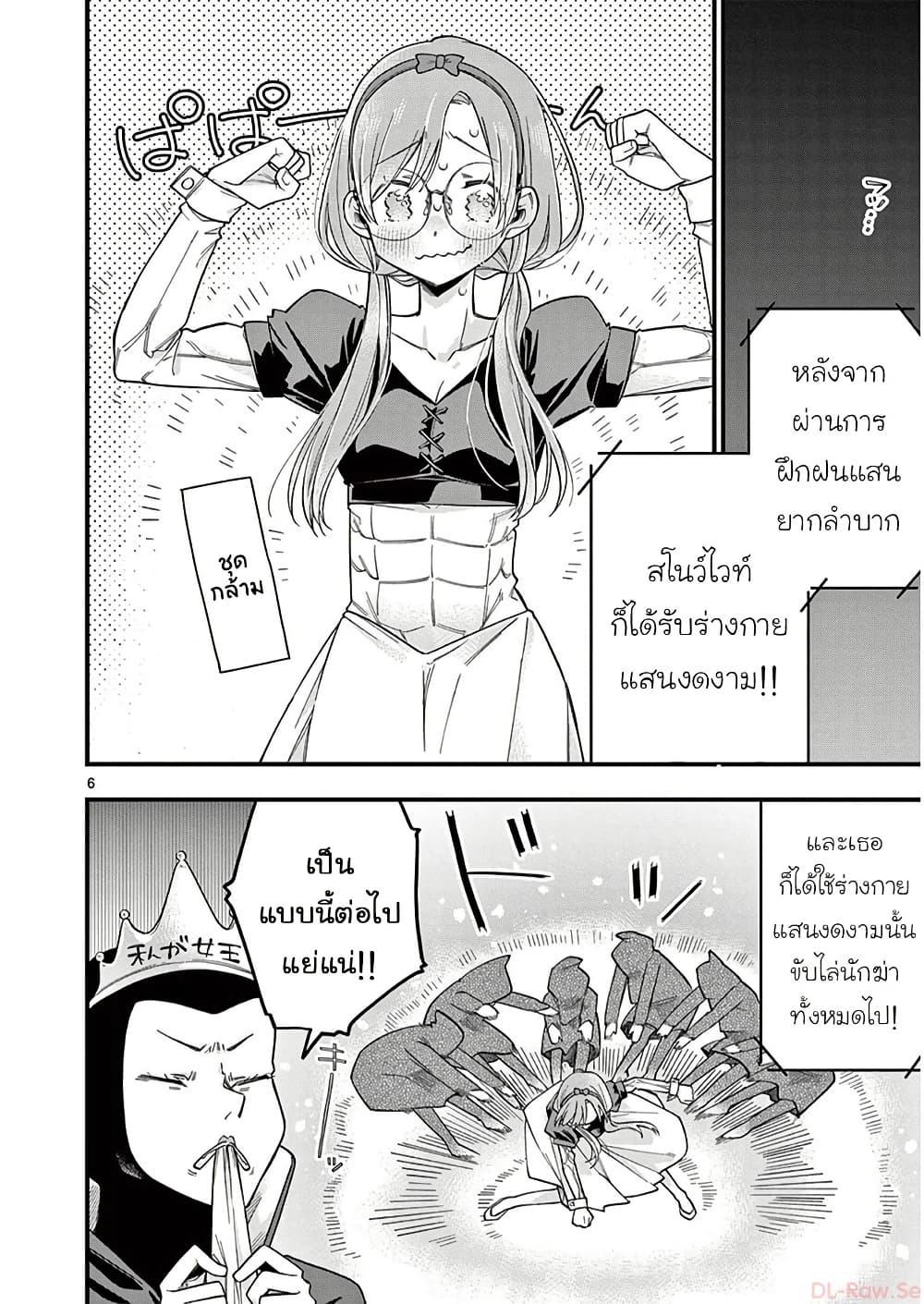 Manga-lc-com อ่านมังงะ อ่านการ์ตูน ออนไลน์ ฟรี Chotto Dake Nuke Chau Hiiragi-san ตอนที่ 1 2 3 4 5 6 7 8 9 10 11 12 13 14 ฟรี ไม่มีโฆษณา Manga-lc - อ่าน มังงะ อ่าน การ์ตูน ออนไลน์ อ่านมังงะ ฟรี