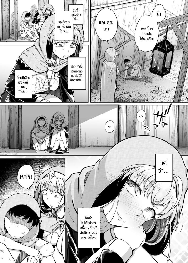 Doujin-Lc- อ่าน โดจิน มังฮวา เกาหลี ญี่ปุ่น จีน แปลไทย ห้องสารภาพบาปกับซิสเตอร์ [Jikahatsudensho (flanvia)] Zange Ana Confession Hole ตอนที่ 1 2 3 4 5 6 7 8 9 10 11 12 13 14 ฟรี ไม่มีโฆษณา อ่าน โดจิน Manhwa เกาหลี ญี่ปุ่น จีน เรามีครบ คัดมาให้เน้นๆ โดจิน 18+ รับประกันความฟินโดย  Doujin Lc