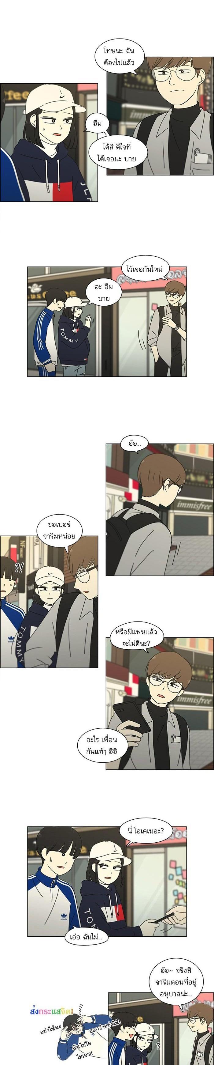 Manga-lc-com อ่านมังงะ อ่านการ์ตูน ออนไลน์ ฟรี Love Revolution รักนี้ต้องปฏิวัติ ตอนที่ 1 2 3 4 5 6 7 8 9 10 11 12 13 14 ฟรี ไม่มีโฆษณา Manga-lc - อ่าน มังงะ อ่าน การ์ตูน ออนไลน์ อ่านมังงะ ฟรี