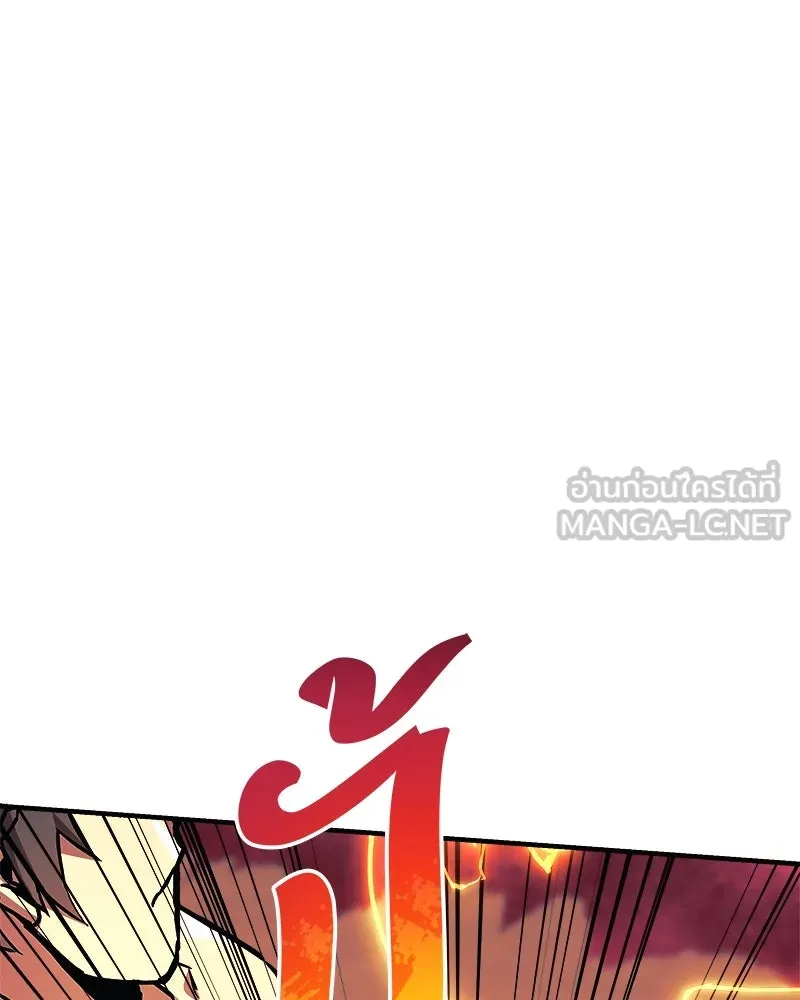 สัปดาห์นี้งดอัปตอนใหม่ ตอนที่ 54 รูปที่ 45