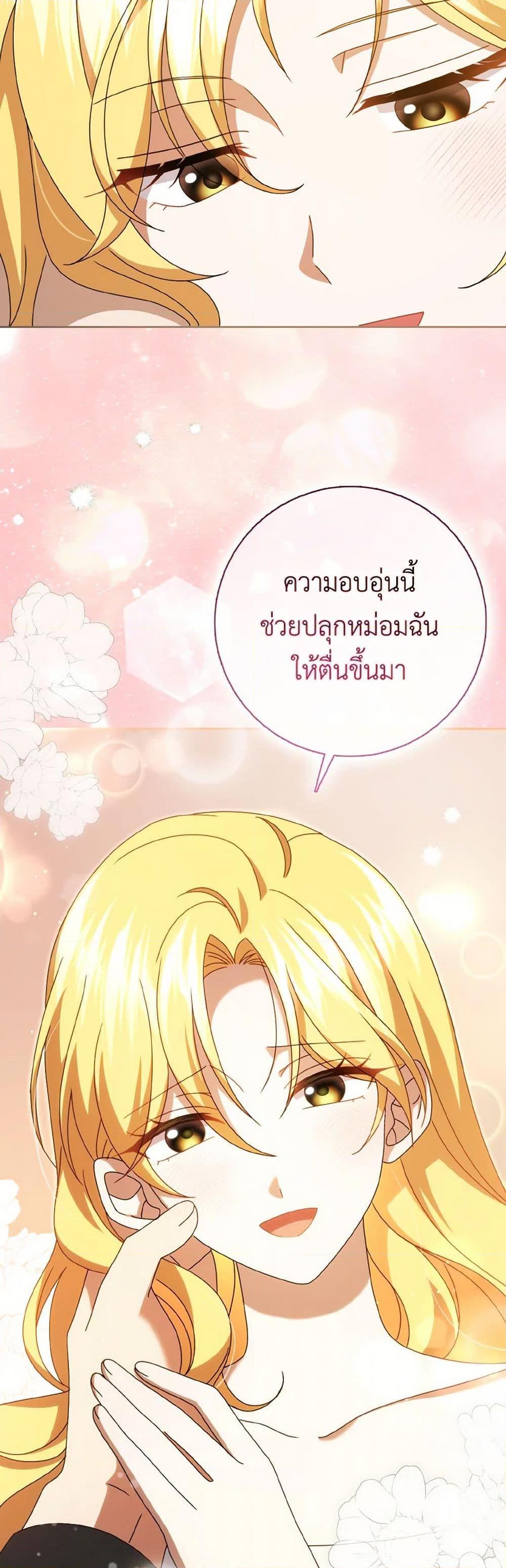 Manga-lc-com อ่านมังงะ อ่านการ์ตูน ออนไลน์ ฟรี Cinderella Disappeared ตอนที่ 1 2 3 4 5 6 7 8 9 10 11 12 13 14 ฟรี ไม่มีโฆษณา Manga-lc - อ่าน มังงะ อ่าน การ์ตูน ออนไลน์ อ่านมังงะ ฟรี