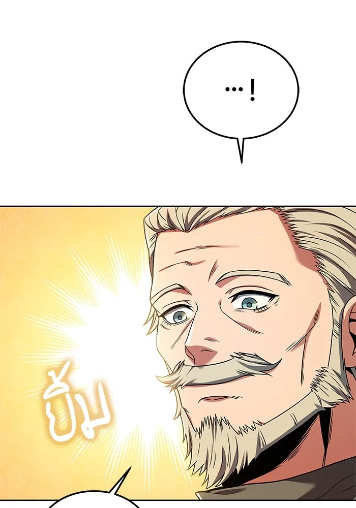 ครัวจอมเวท ตอนที่ 4 รูปที่ 83