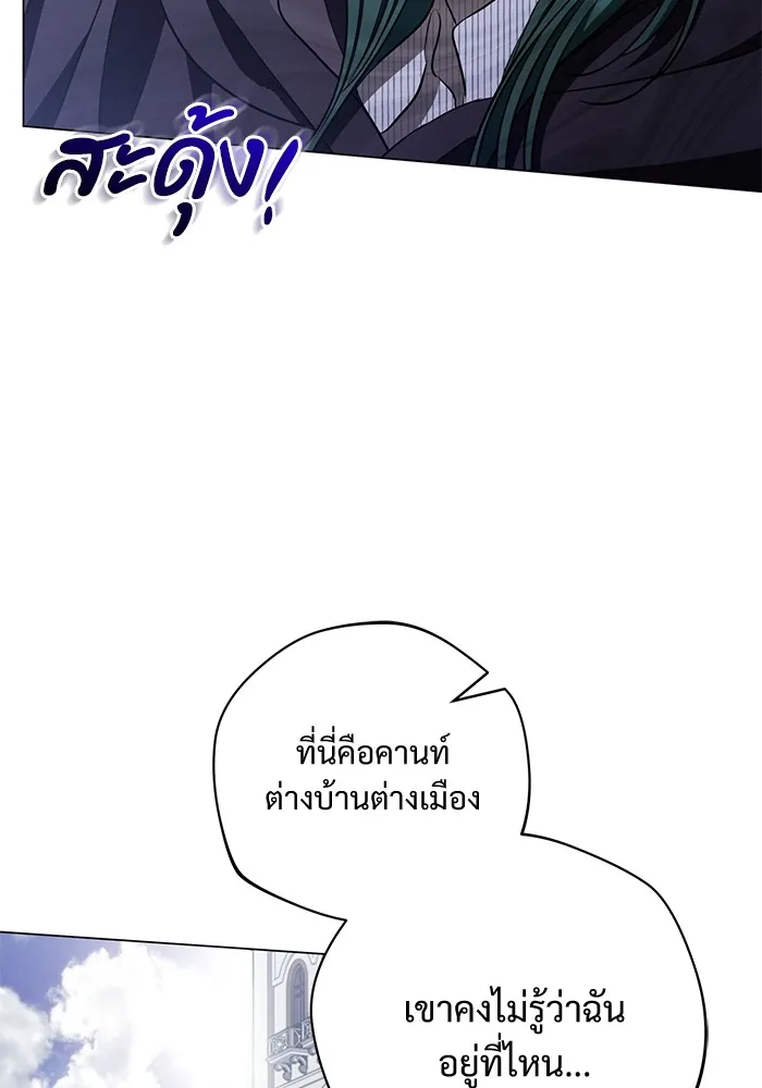 แด่ชู้รักของสามี ตอนที่ 30 รูปที่ 62