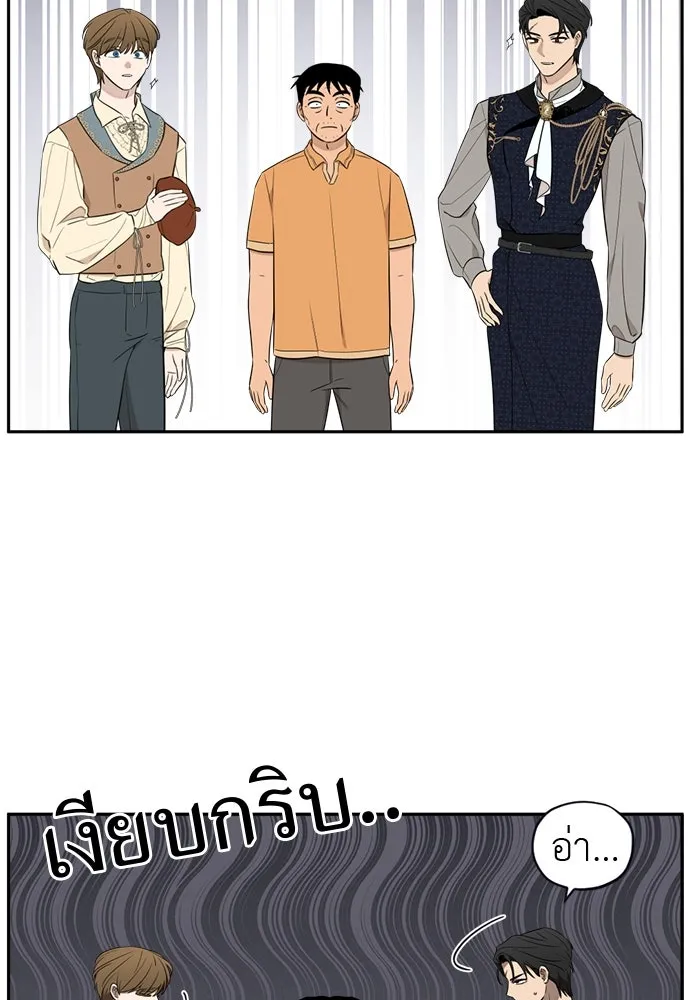 อัศวินเดลิเวอรี ตอนที่ 22 บัตรเชิญงานเลี้ยงเต้นรำ รูปที่ 40