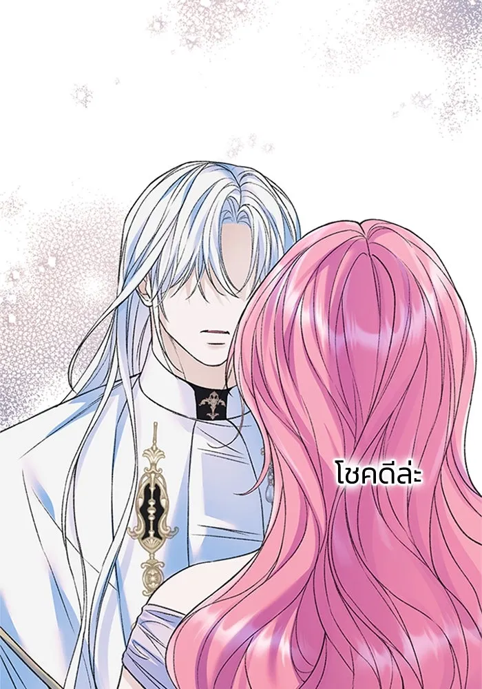 ไหนบอกว่าฉันใกล้ตาย ตอนที่ 67 รูปที่ 14