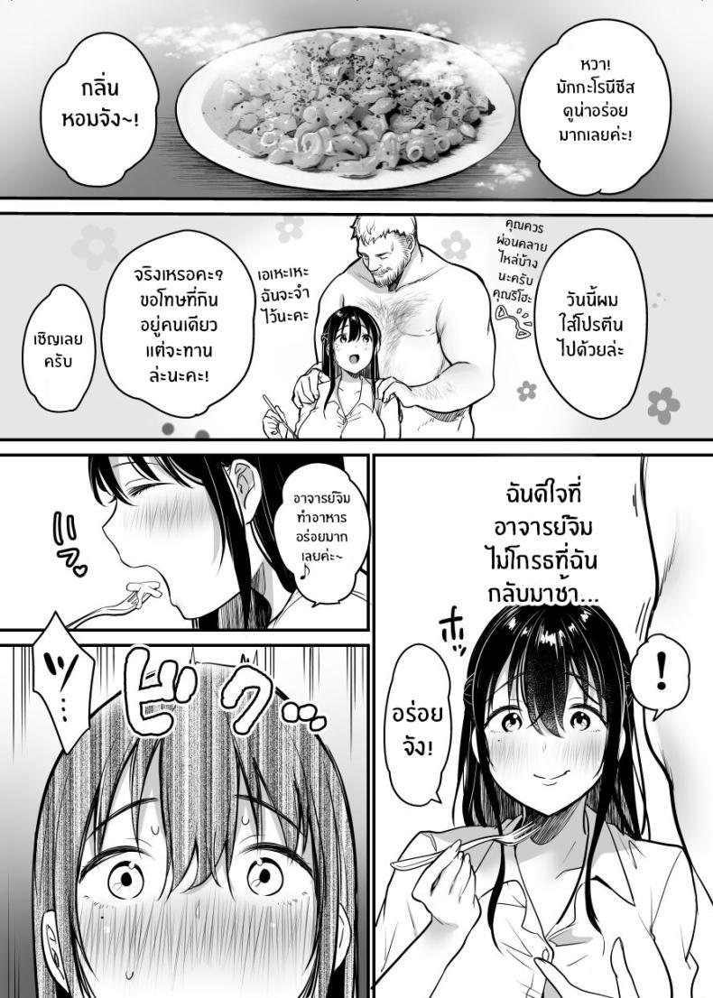 Doujin-Lc- อ่าน โดจิน มังฮวา เกาหลี ญี่ปุ่น จีน แปลไทย ฉันหนีเขาไม่ได้เลย ตอนที่ 1 2 3 4 5 6 7 8 9 10 11 12 13 14 ฟรี ไม่มีโฆษณา อ่าน โดจิน Manhwa เกาหลี ญี่ปุ่น จีน เรามีครบ คัดมาให้เน้นๆ โดจิน 18+ รับประกันความฟินโดย  Doujin Lc