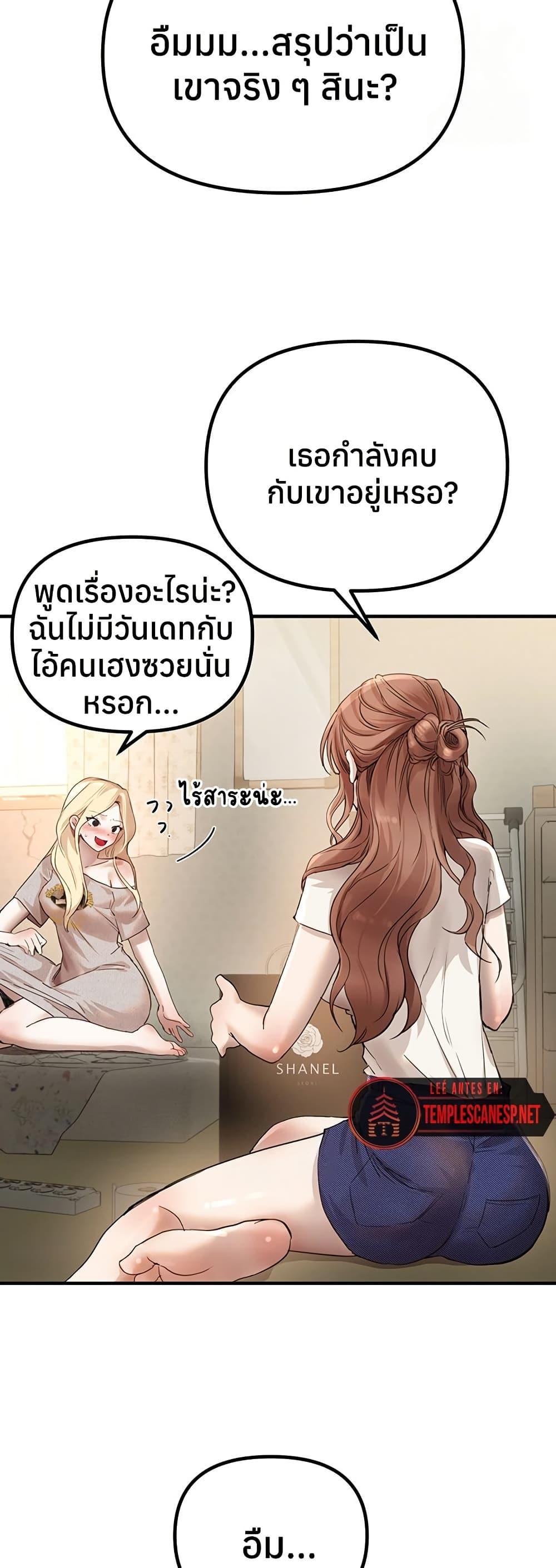 Doujin-Lc- อ่าน โดจิน มังฮวา เกาหลี ญี่ปุ่น จีน แปลไทย Beautiful Days ตอนที่ 1 2 3 4 5 6 7 8 9 10 11 12 13 14 ฟรี ไม่มีโฆษณา อ่าน โดจิน Manhwa เกาหลี ญี่ปุ่น จีน เรามีครบ คัดมาให้เน้นๆ โดจิน 18+ รับประกันความฟินโดย  Doujin Lc