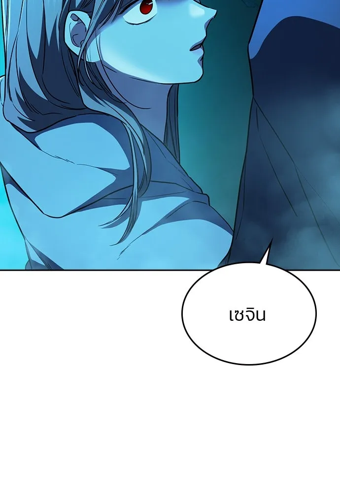 รักแล้วห้ามเลิก ตอนที่ 38 รูปที่ 136