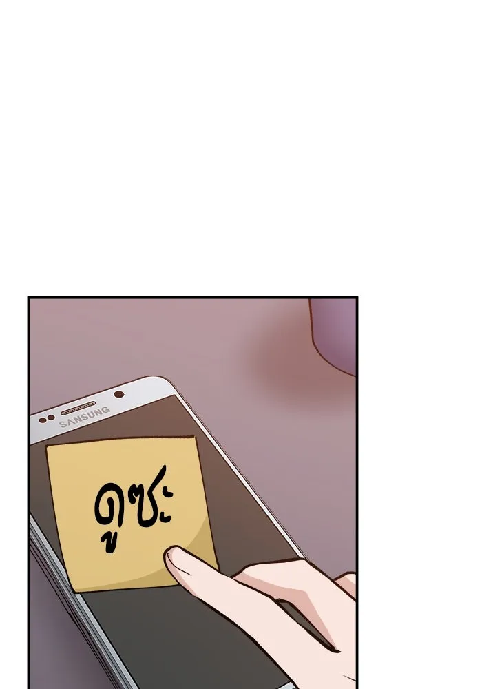 ห้องเรียนสาวแสบ ตอนที่ 15 รูปที่ 104