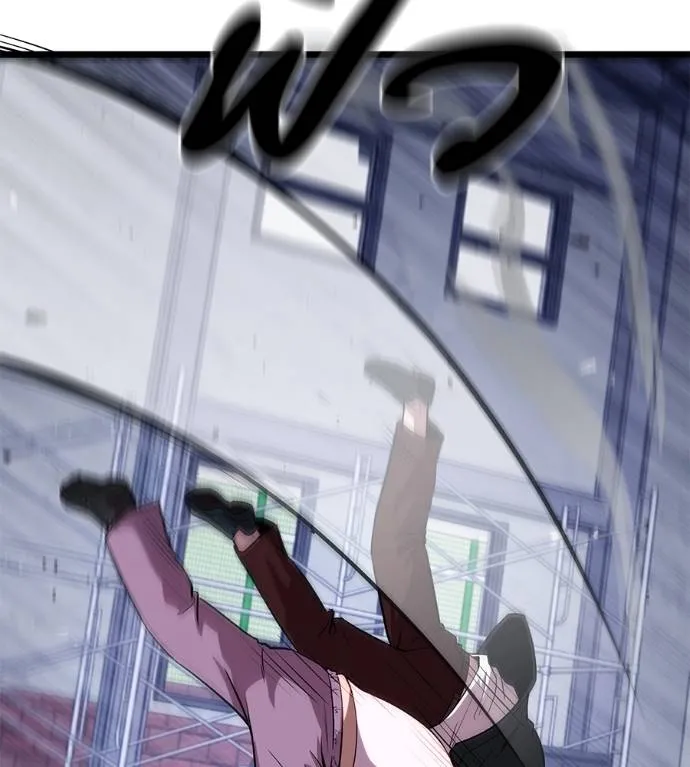 เรียกฉันว่าพระเจ้า ตอนที่ 9 รูปที่ 208