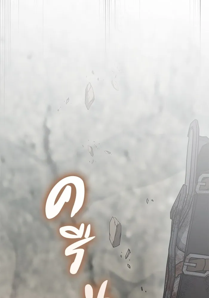 เกมรักด่านสุดท้ายจับนายพระเอก ตอนที่ 41 (จบซีซัน 1) รูปที่ 107