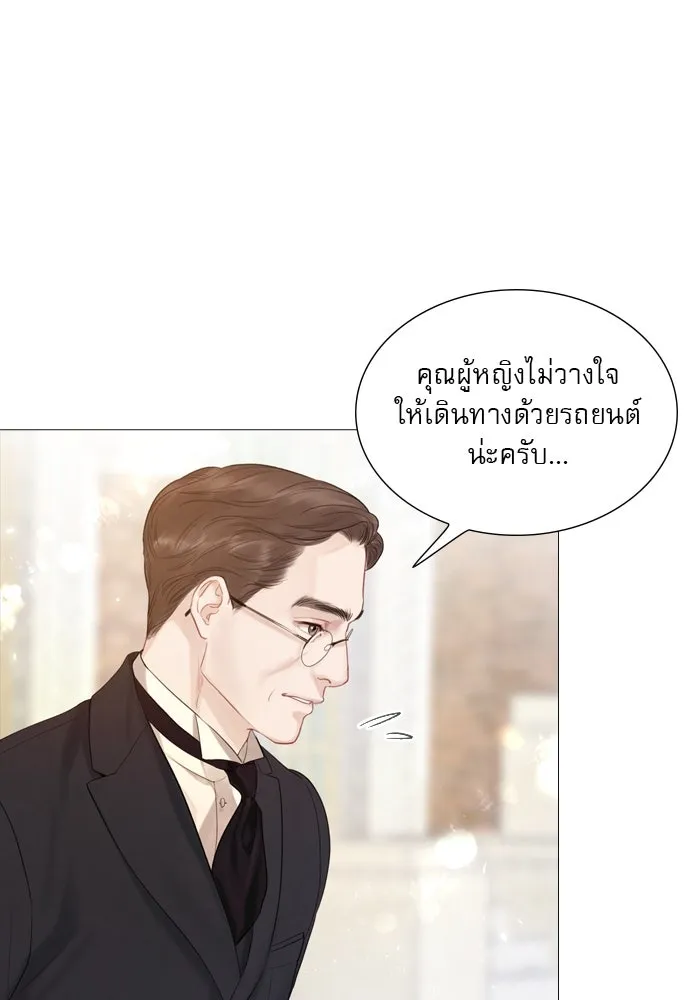 ถ้าไม่ร้อง ก็จงอ้อนวอนซะ ตอนที่ 2 รูปที่ 140