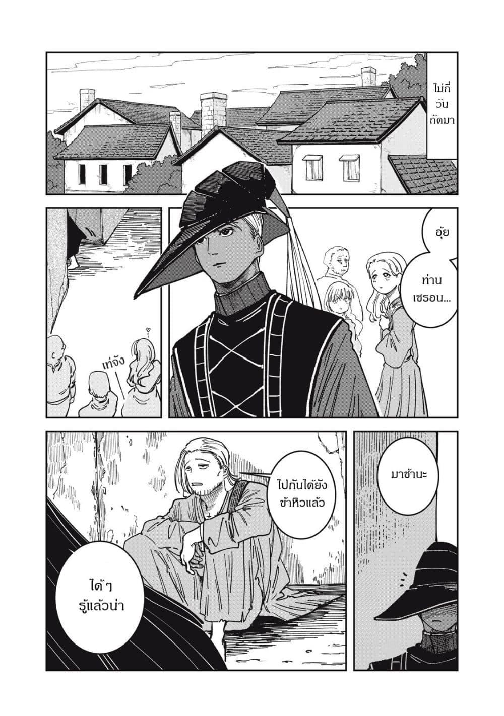 Manga-lc-com อ่านมังงะ อ่านการ์ตูน ออนไลน์ ฟรี Isekai Henkyo Meshi ตอนที่ 1 2 3 4 5 6 7 8 9 10 11 12 13 14 ฟรี ไม่มีโฆษณา Manga-lc - อ่าน มังงะ อ่าน การ์ตูน ออนไลน์ อ่านมังงะ ฟรี