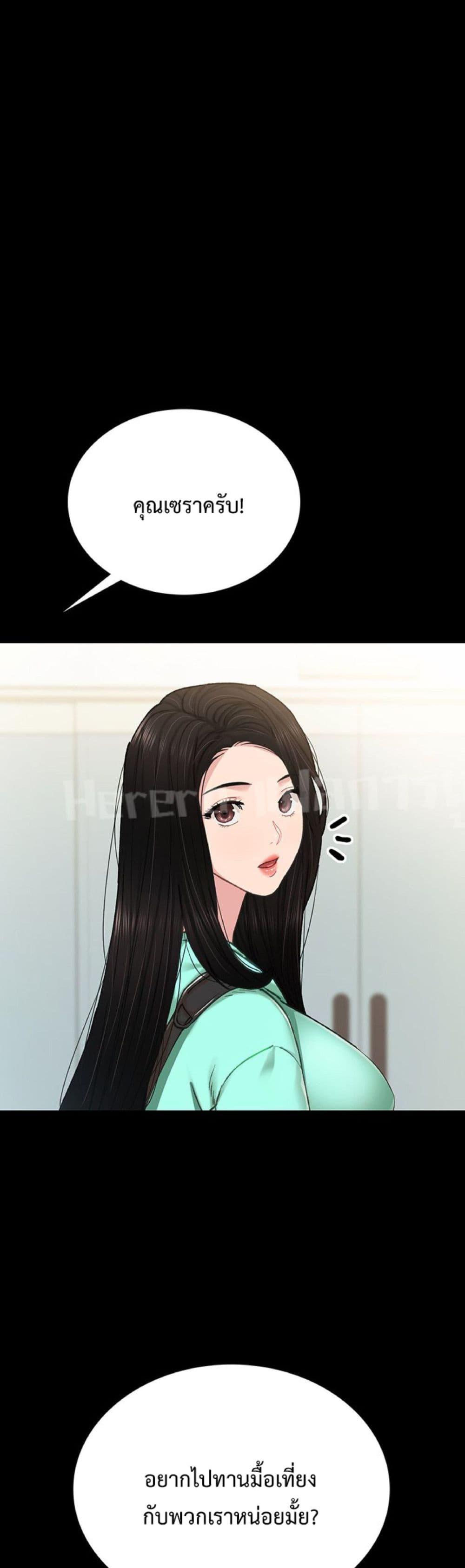 Doujin-Lc- อ่าน โดจิน มังฮวา เกาหลี ญี่ปุ่น จีน แปลไทย Teaching Practice ตอนที่ 1 2 3 4 5 6 7 8 9 10 11 12 13 14 ฟรี ไม่มีโฆษณา อ่าน โดจิน Manhwa เกาหลี ญี่ปุ่น จีน เรามีครบ คัดมาให้เน้นๆ โดจิน 18+ รับประกันความฟินโดย  Doujin Lc