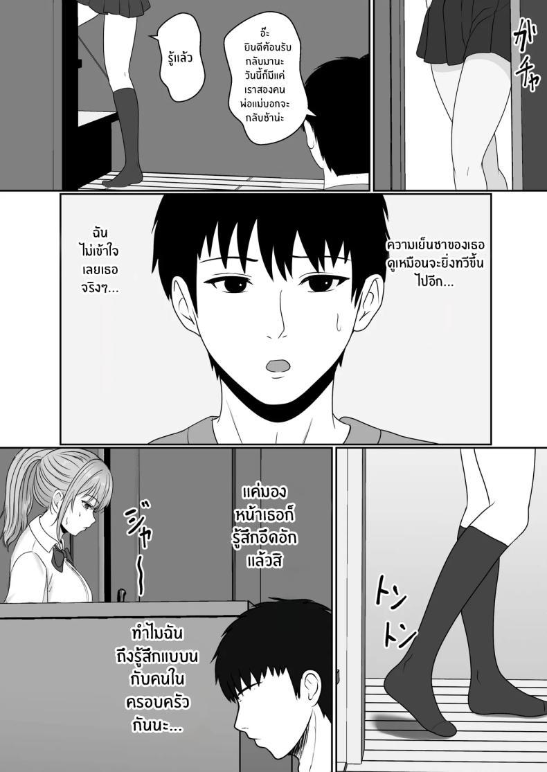 Doujin-Lc- อ่าน โดจิน มังฮวา เกาหลี ญี่ปุ่น จีน แปลไทย เมื่อน้องสาวพยายามวางยาผม [Sanbalkin] ตอนที่ 1 2 3 4 5 6 7 8 9 10 11 12 13 14 ฟรี ไม่มีโฆษณา อ่าน โดจิน Manhwa เกาหลี ญี่ปุ่น จีน เรามีครบ คัดมาให้เน้นๆ โดจิน 18+ รับประกันความฟินโดย  Doujin Lc