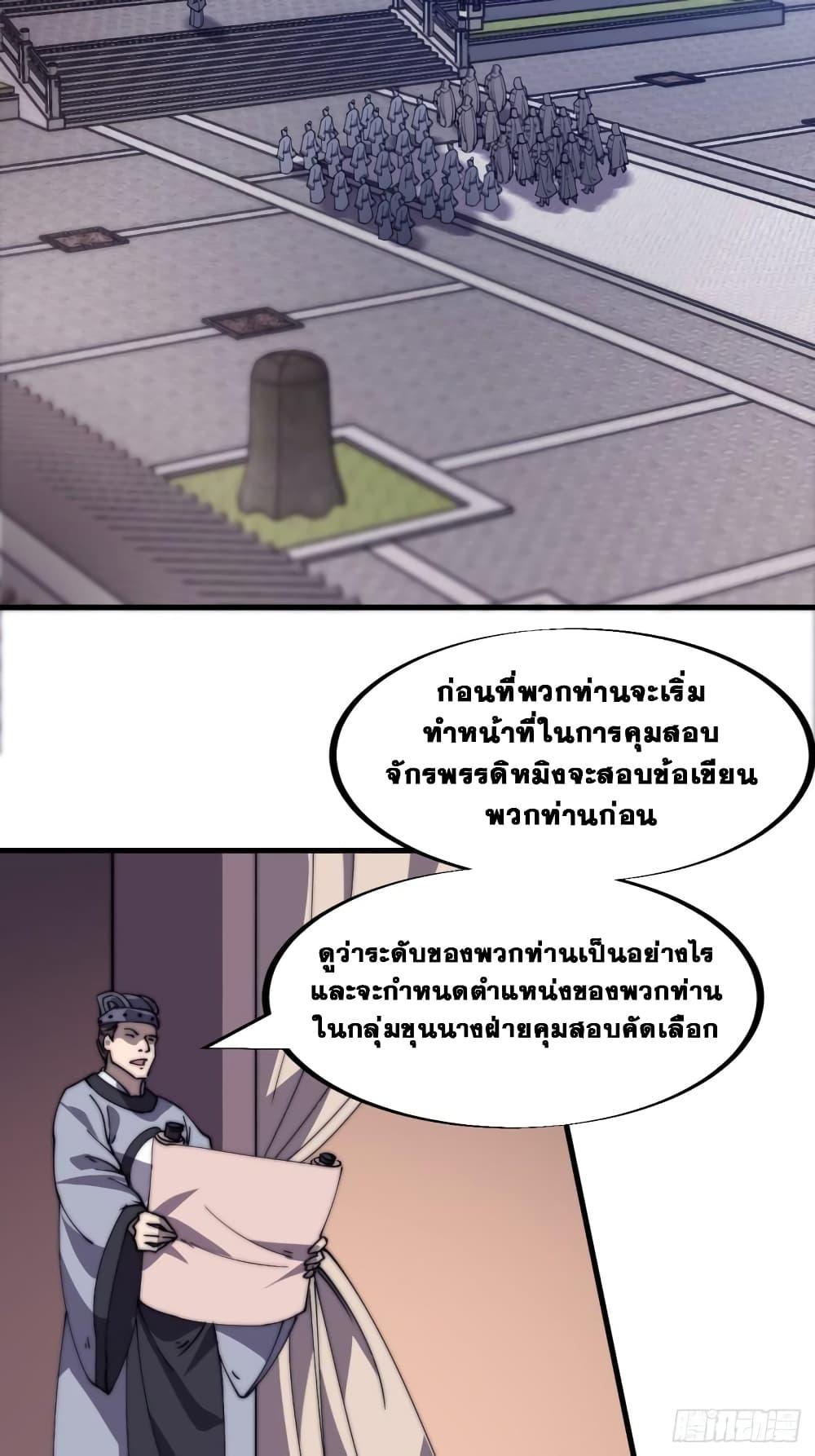 Manga-lc-com อ่านมังงะ อ่านการ์ตูน ออนไลน์ ฟรี It Starts With A Mountain ตอนที่ 1 2 3 4 5 6 7 8 9 10 11 12 13 14 ฟรี ไม่มีโฆษณา Manga-lc - อ่าน มังงะ อ่าน การ์ตูน ออนไลน์ อ่านมังงะ ฟรี