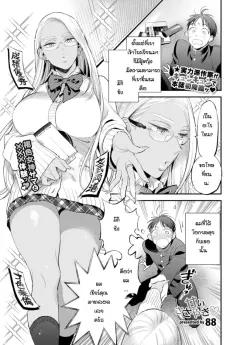 Doujin-Lc- อ่าน โดจิน มังฮวา เกาหลี ญี่ปุ่น จีน แปลไทย เเม่กับป้าที่ถูกเพื่อนพรากไป [Chae] ตอนที่ 1 2 3 4 5 6 7 8 9 10 11 12 13 14 ฟรี ไม่มีโฆษณา อ่าน โดจิน Manhwa เกาหลี ญี่ปุ่น จีน เรามีครบ คัดมาให้เน้นๆ โดจิน 18+ รับประกันความฟินโดย  Doujin Lc