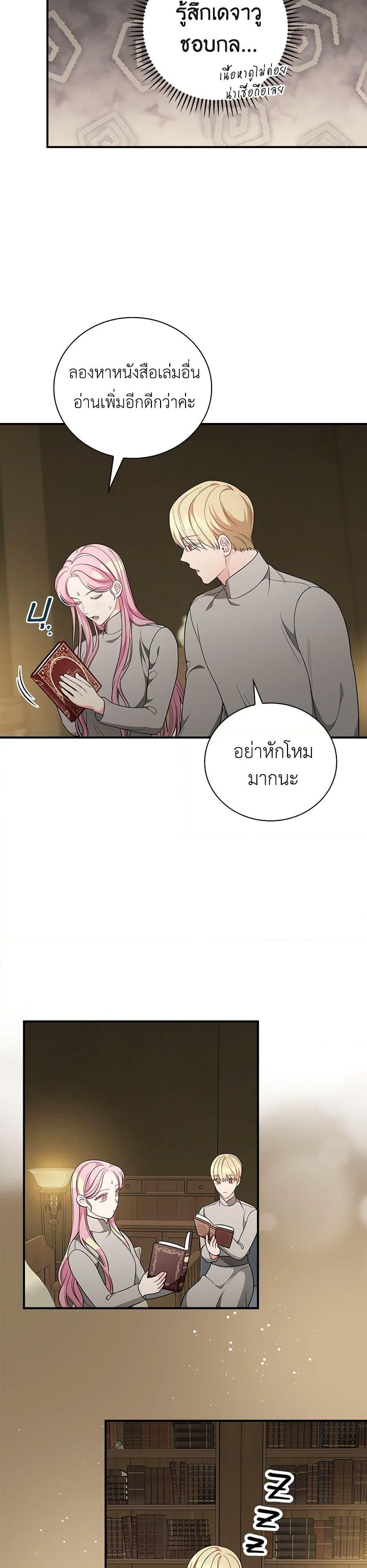Manga-lc-com อ่านมังงะ อ่านการ์ตูน ออนไลน์ ฟรี Duchess in the Glass House ตอนที่ 1 2 3 4 5 6 7 8 9 10 11 12 13 14 ฟรี ไม่มีโฆษณา Manga-lc - อ่าน มังงะ อ่าน การ์ตูน ออนไลน์ อ่านมังงะ ฟรี