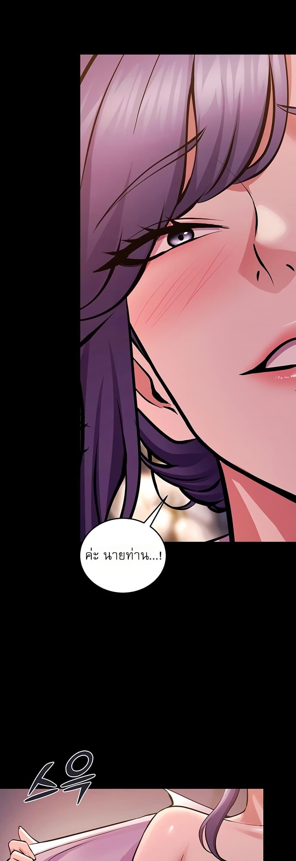 Doujin-Lc- อ่าน โดจิน มังฮวา เกาหลี ญี่ปุ่น จีน แปลไทย Prison Revenge ตอนที่ 1 2 3 4 5 6 7 8 9 10 11 12 13 14 ฟรี ไม่มีโฆษณา อ่าน โดจิน Manhwa เกาหลี ญี่ปุ่น จีน เรามีครบ คัดมาให้เน้นๆ โดจิน 18+ รับประกันความฟินโดย  Doujin Lc