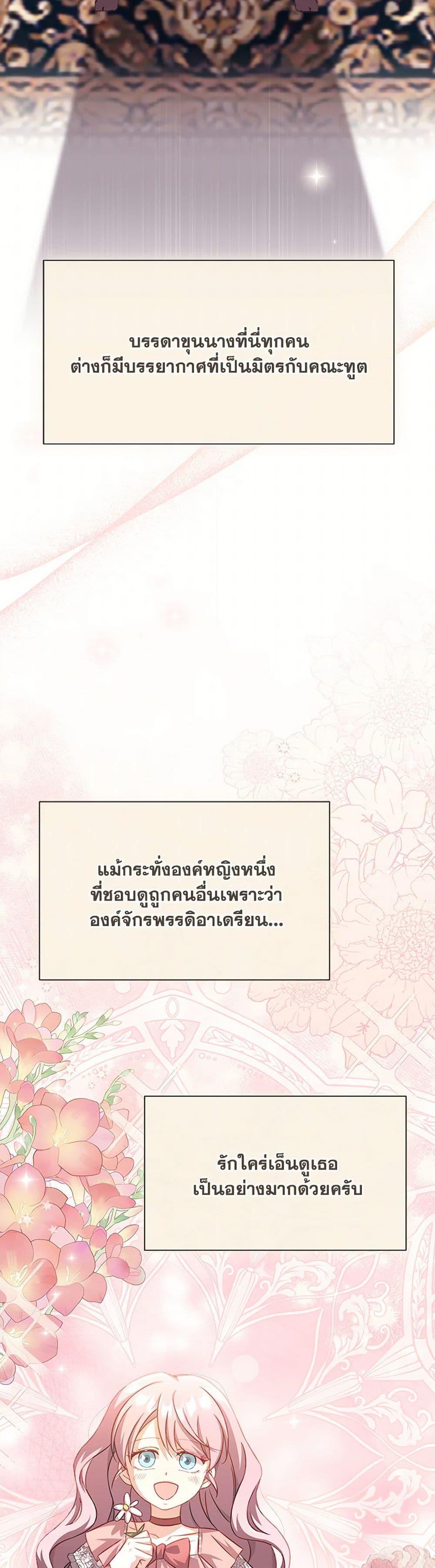 Manga-lc-com อ่านมังงะ อ่านการ์ตูน ออนไลน์ ฟรี Requiem for the Queen ตอนที่ 1 2 3 4 5 6 7 8 9 10 11 12 13 14 ฟรี ไม่มีโฆษณา Manga-lc - อ่าน มังงะ อ่าน การ์ตูน ออนไลน์ อ่านมังงะ ฟรี