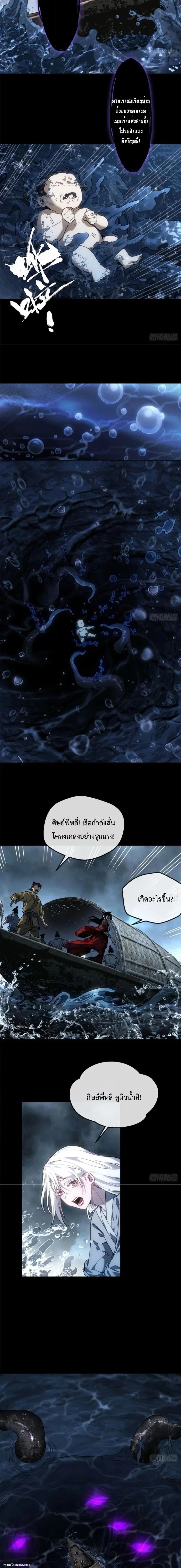 Manga-lc-com อ่านมังงะ อ่านการ์ตูน ออนไลน์ ฟรี Dao of the Bizarre Immortal ตอนที่ 1 2 3 4 5 6 7 8 9 10 11 12 13 14 ฟรี ไม่มีโฆษณา Manga-lc - อ่าน มังงะ อ่าน การ์ตูน ออนไลน์ อ่านมังงะ ฟรี