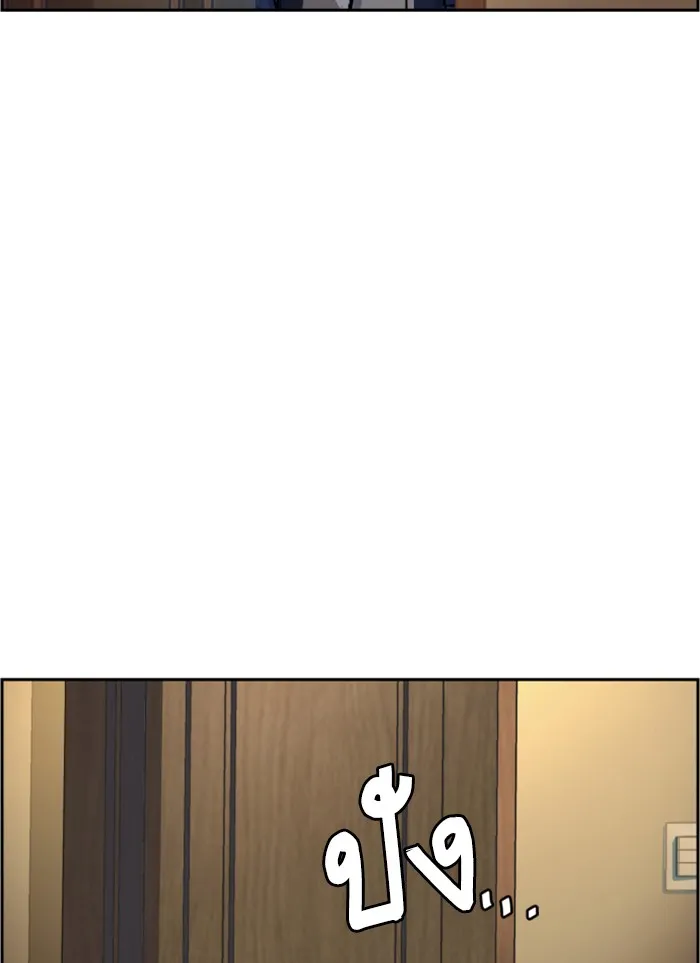 พี่ชายสายบอดี้การ์ด ตอนที่ 64 รูปที่ 136