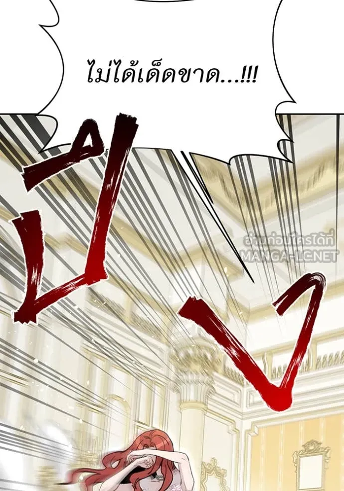 ห้องนอนลับ ตอนที่ 162 รูปที่ 29