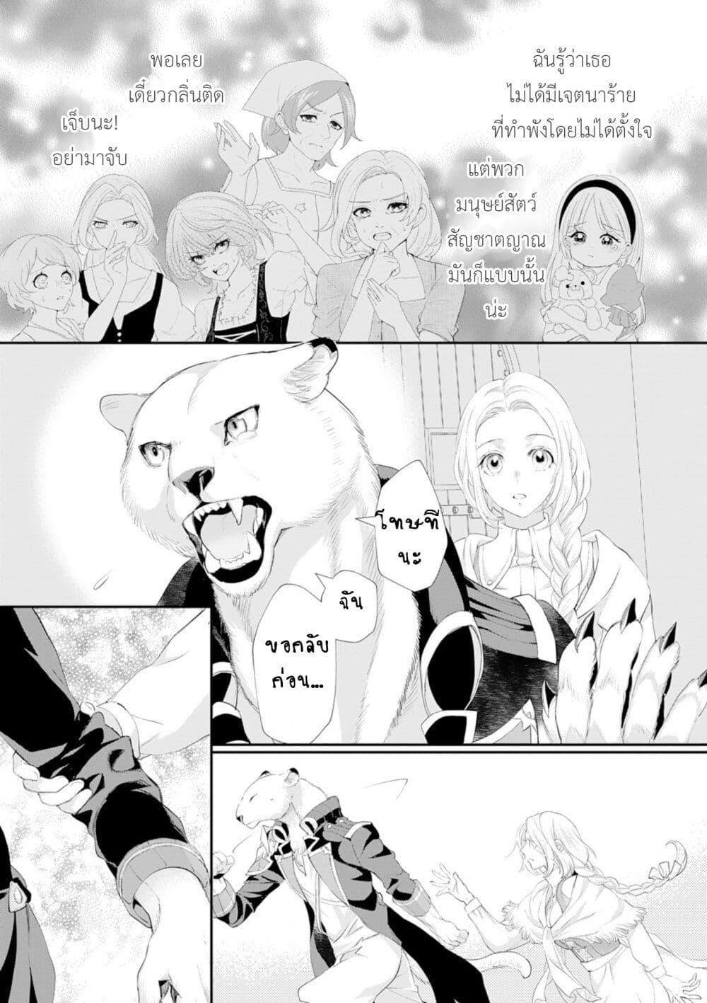 Manga-lc-com อ่านมังงะ อ่านการ์ตูน ออนไลน์ ฟรี Reijou wa Mattari wo Goshomou ตอนที่ 1 2 3 4 5 6 7 8 9 10 11 12 13 14 ฟรี ไม่มีโฆษณา Manga-lc - อ่าน มังงะ อ่าน การ์ตูน ออนไลน์ อ่านมังงะ ฟรี