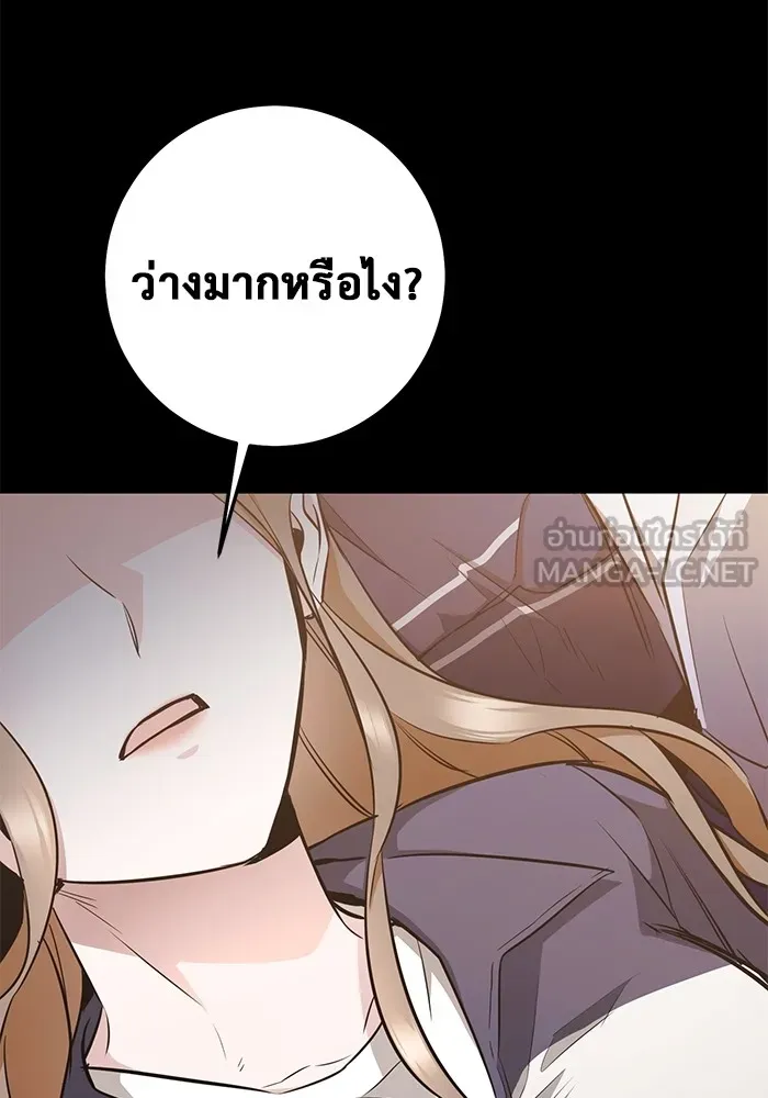 ราชินีนักบู๊ ตอนที่ 12 รูปที่ 135