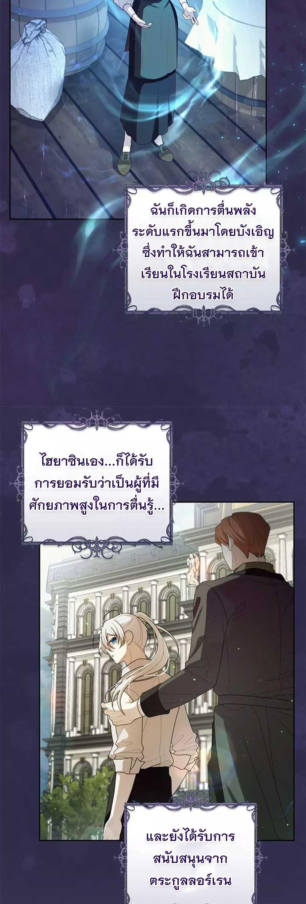 Manga-lc-com อ่านมังงะ อ่านการ์ตูน ออนไลน์ ฟรี I Healed The Male Lead’s Trauma ตอนที่ 1 2 3 4 5 6 7 8 9 10 11 12 13 14 ฟรี ไม่มีโฆษณา Manga-lc - อ่าน มังงะ อ่าน การ์ตูน ออนไลน์ อ่านมังงะ ฟรี
