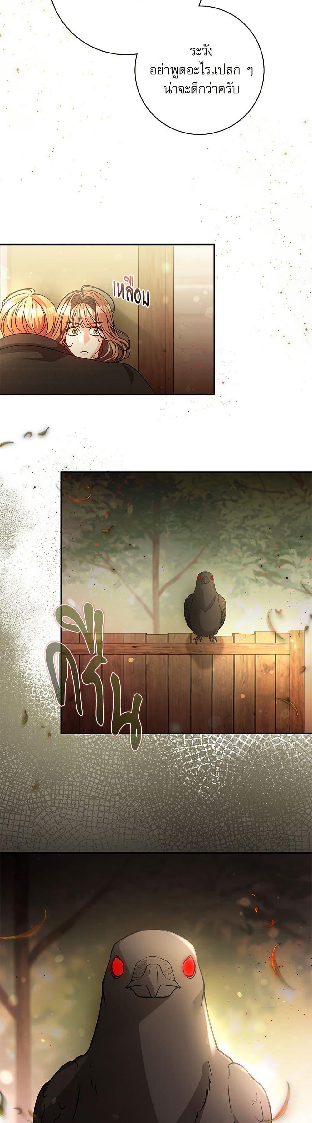 Manga-lc-com อ่านมังงะ อ่านการ์ตูน ออนไลน์ ฟรี The Emperor’s Sleepless Nights ตอนที่ 1 2 3 4 5 6 7 8 9 10 11 12 13 14 ฟรี ไม่มีโฆษณา Manga-lc - อ่าน มังงะ อ่าน การ์ตูน ออนไลน์ อ่านมังงะ ฟรี