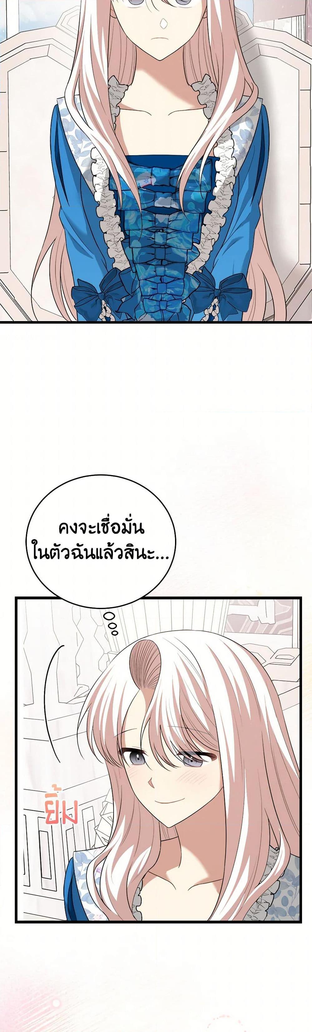 Manga-lc-com อ่านมังงะ อ่านการ์ตูน ออนไลน์ ฟรี Four Dangerous Brothers to My Rescue ตอนที่ 1 2 3 4 5 6 7 8 9 10 11 12 13 14 ฟรี ไม่มีโฆษณา Manga-lc - อ่าน มังงะ อ่าน การ์ตูน ออนไลน์ อ่านมังงะ ฟรี