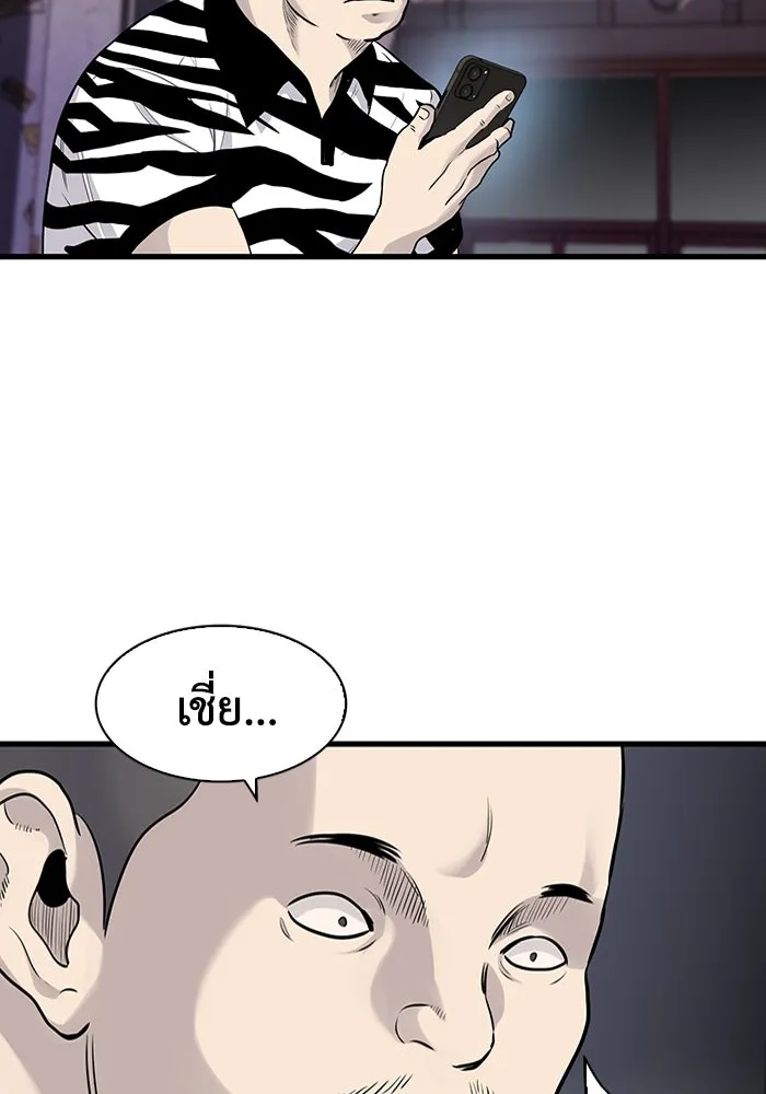 มีนา เกิดมาล่า ตอนที่ 28 รูปที่ 98