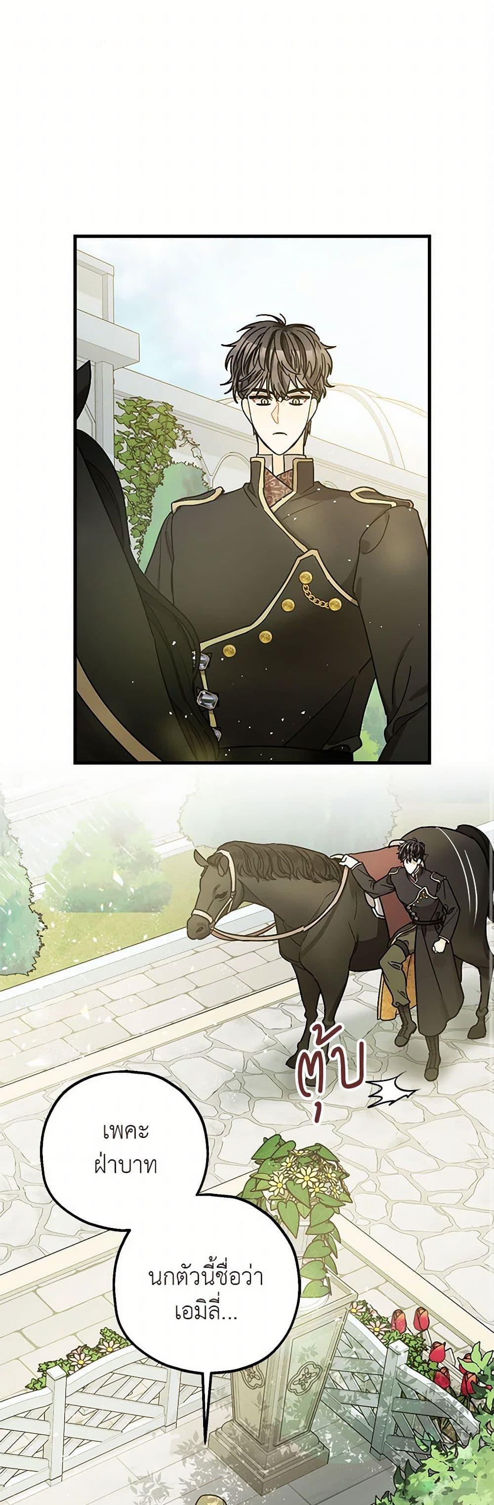 Manga-lc-com อ่านมังงะ อ่านการ์ตูน ออนไลน์ ฟรี The Tyrant’s Tranquilizer ตอนที่ 1 2 3 4 5 6 7 8 9 10 11 12 13 14 ฟรี ไม่มีโฆษณา Manga-lc - อ่าน มังงะ อ่าน การ์ตูน ออนไลน์ อ่านมังงะ ฟรี