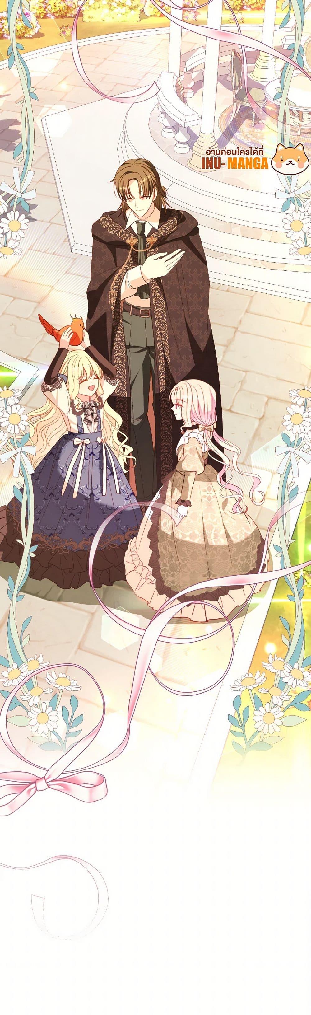 Manga-lc-com อ่านมังงะ อ่านการ์ตูน ออนไลน์ ฟรี My Father, the Possessive Demi-God ตอนที่ 1 2 3 4 5 6 7 8 9 10 11 12 13 14 ฟรี ไม่มีโฆษณา Manga-lc - อ่าน มังงะ อ่าน การ์ตูน ออนไลน์ อ่านมังงะ ฟรี