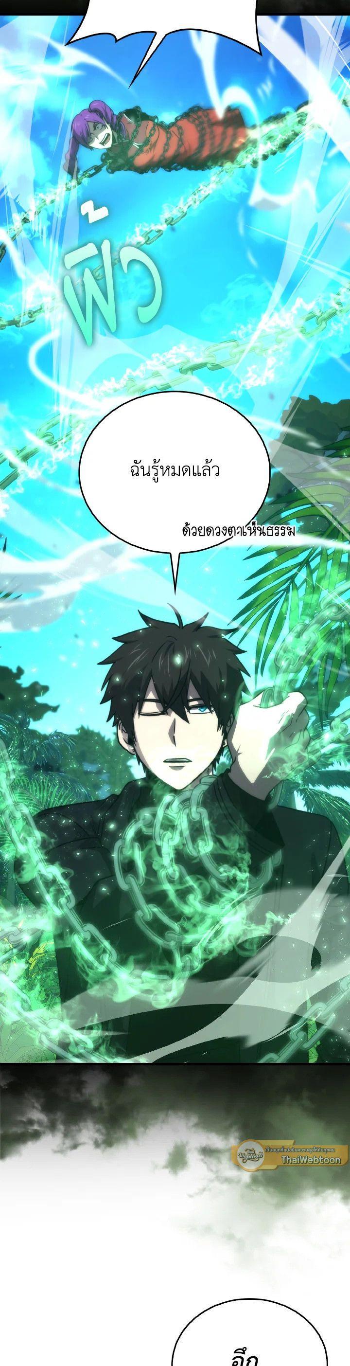 Manga-lc-com อ่านมังงะ อ่านการ์ตูน ออนไลน์ ฟรี The Demon King Levels Up ตอนที่ 1 2 3 4 5 6 7 8 9 10 11 12 13 14 ฟรี ไม่มีโฆษณา Manga-lc - อ่าน มังงะ อ่าน การ์ตูน ออนไลน์ อ่านมังงะ ฟรี
