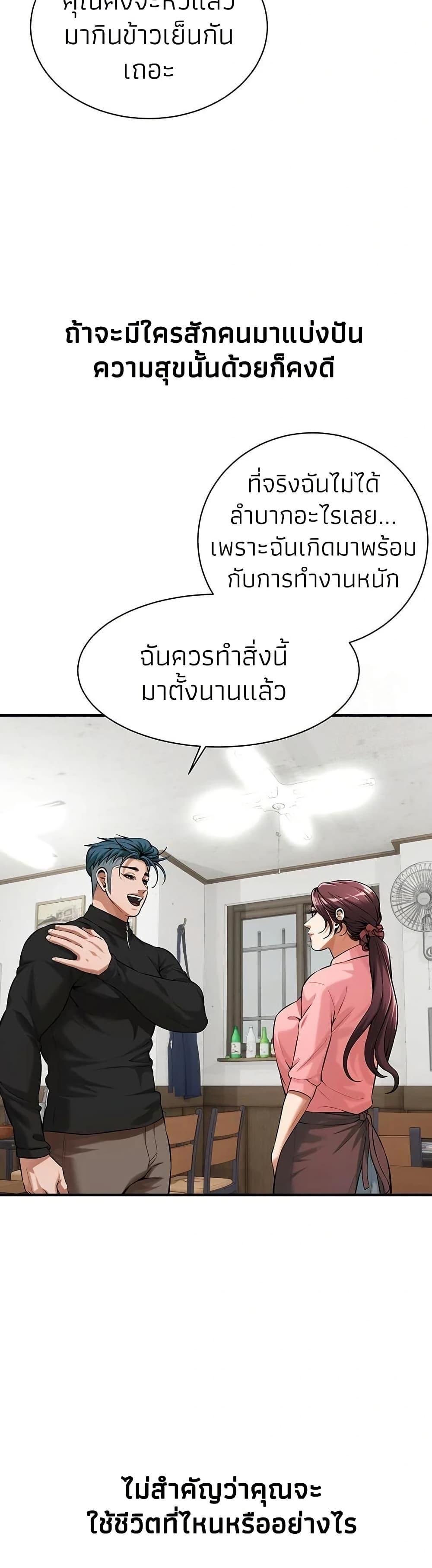 Doujin-Lc- อ่าน โดจิน มังฮวา เกาหลี ญี่ปุ่น จีน แปลไทย Bastard ตอนที่ 1 2 3 4 5 6 7 8 9 10 11 12 13 14 ฟรี ไม่มีโฆษณา อ่าน โดจิน Manhwa เกาหลี ญี่ปุ่น จีน เรามีครบ คัดมาให้เน้นๆ โดจิน 18+ รับประกันความฟินโดย  Doujin Lc