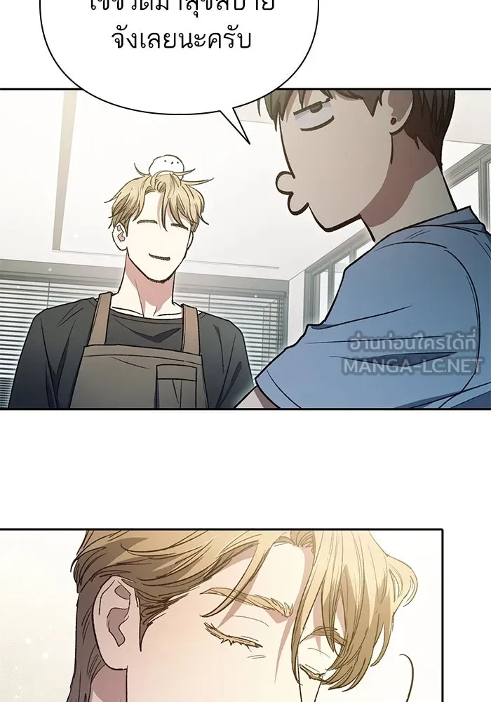 My S-Class Hunters ตอนที่ 153 วันต่อมา (2) รูปที่ 48