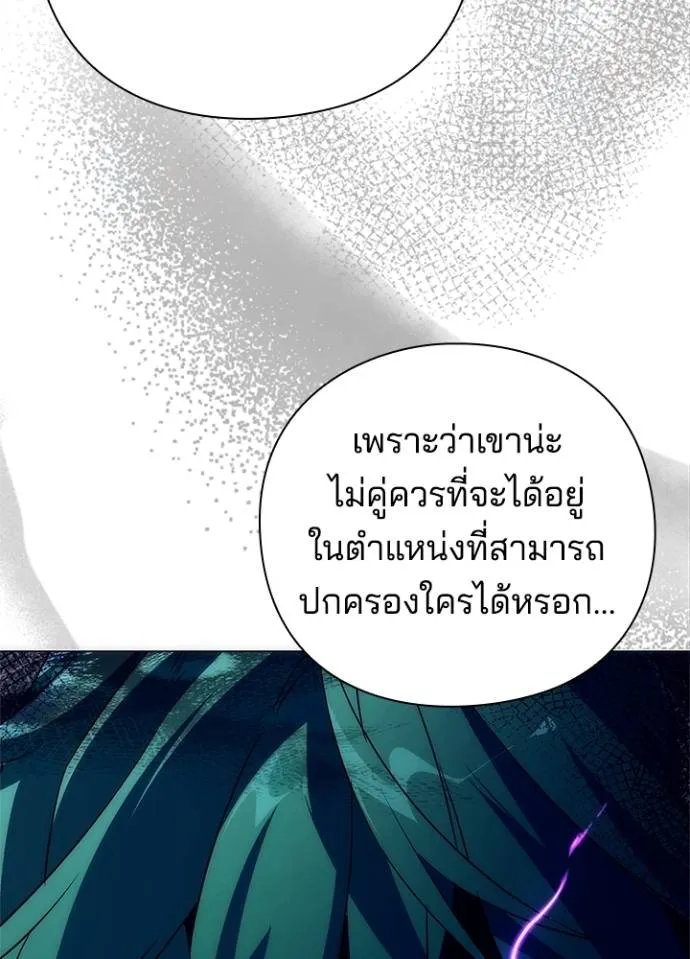 คืนแห่งโทแกบี ตอนที่ 55 รูปที่ 74