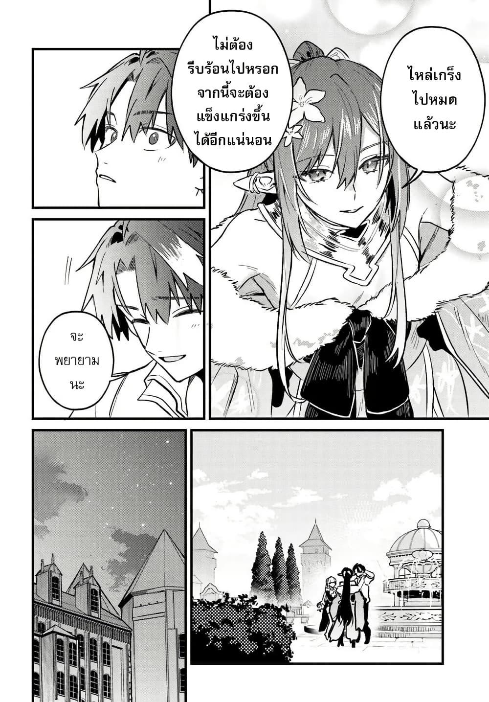 Manga-lc-com อ่านมังงะ อ่านการ์ตูน ออนไลน์ ฟรี Yuusha Party wo Kubi ni Natta node Kokyou ni Kaettara, Member Zenin ga Tsuitekitan daga ตอนที่ 1 2 3 4 5 6 7 8 9 10 11 12 13 14 ฟรี ไม่มีโฆษณา Manga-lc - อ่าน มังงะ อ่าน การ์ตูน ออนไลน์ อ่านมังงะ ฟรี