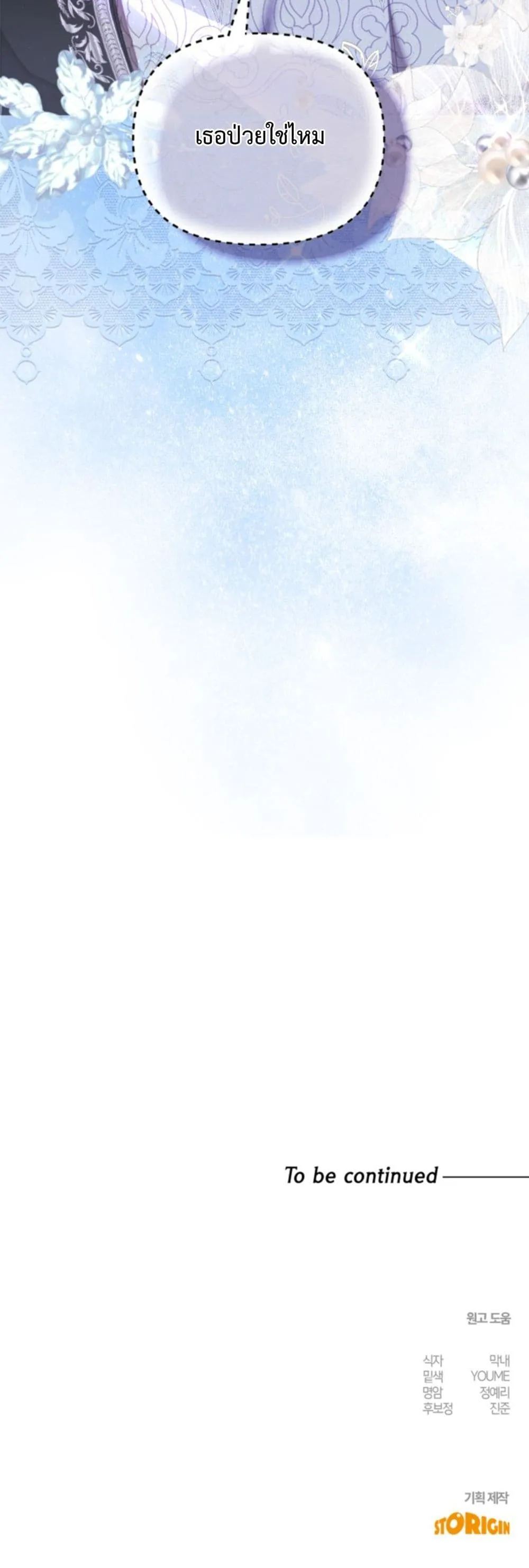 Manga-lc-com อ่านมังงะ อ่านการ์ตูน ออนไลน์ ฟรี You Are at the End of the Downfall ตอนที่ 1 2 3 4 5 6 7 8 9 10 11 12 13 14 ฟรี ไม่มีโฆษณา Manga-lc - อ่าน มังงะ อ่าน การ์ตูน ออนไลน์ อ่านมังงะ ฟรี