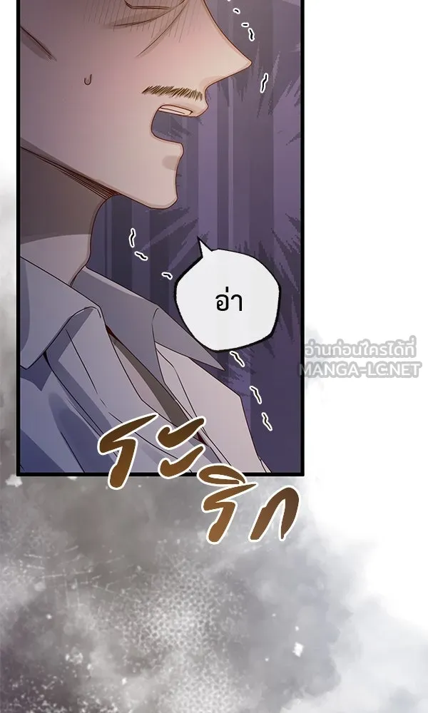 ชีวิตนี้เพื่อเธอ ตอนที่ 26 รูปที่ 69