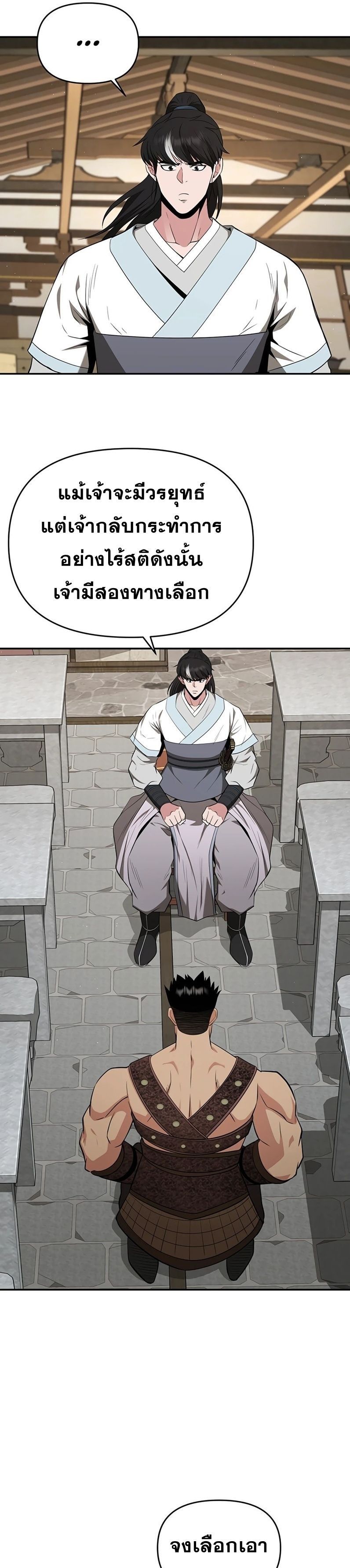 Manga-lc-com อ่านมังงะ อ่านการ์ตูน ออนไลน์ ฟรี The World’s Best Kunlun Tavern ตอนที่ 1 2 3 4 5 6 7 8 9 10 11 12 13 14 ฟรี ไม่มีโฆษณา Manga-lc - อ่าน มังงะ อ่าน การ์ตูน ออนไลน์ อ่านมังงะ ฟรี